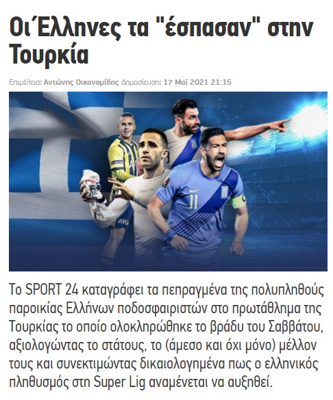 Süper Lig’de Yunan rüzgarı! Bakasetas ve Pelkas...