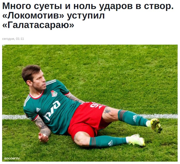 GALATASARAY HABERLERİ - Lokomotiv Moskova - Galatasaray maçı Rusya’da geniş yankı uyandırdı! İşte atılan manşetler