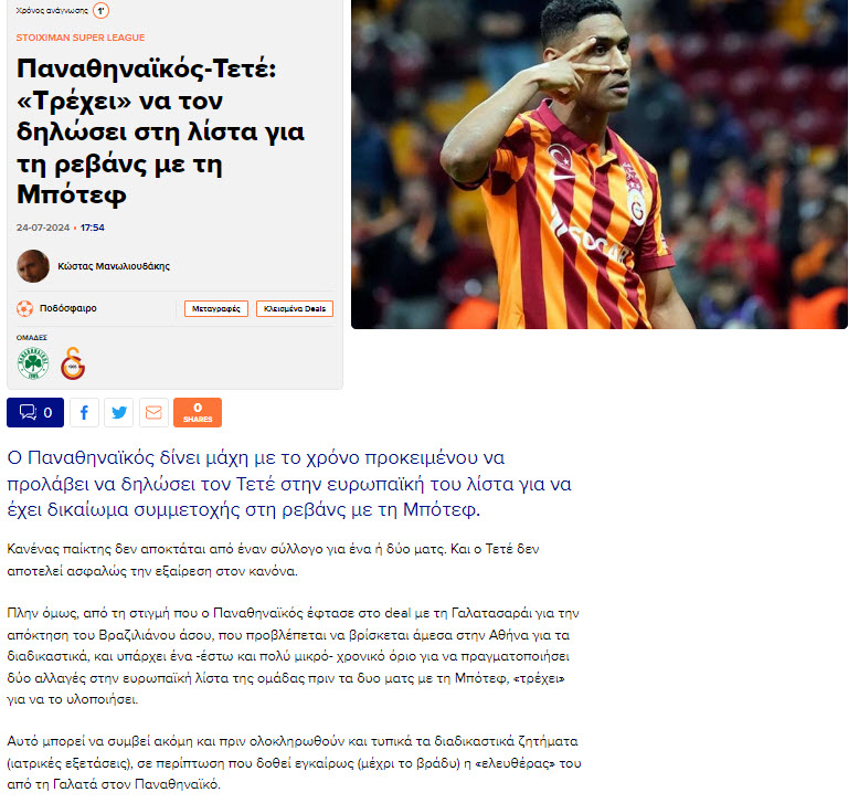 GALATASARAY TRANSFER HABERİ - Sezon başında gelmişti! Şimdi takımdan ayrılıyor