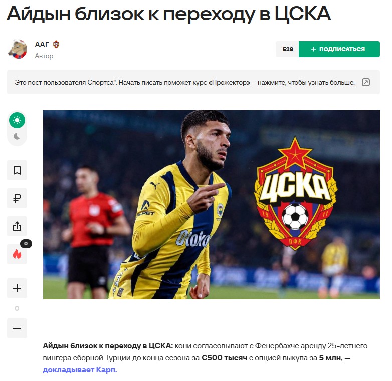 Fenerbahçe’de Oğuz Aydın’a transferde sürpriz talip!