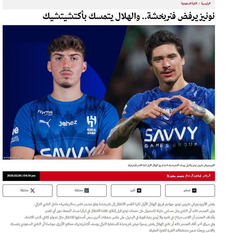 Fenerbahçe’de son dakika! Transfer teklifine yanıt geldi