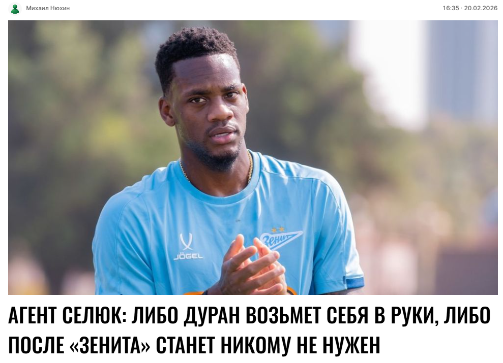 Rus menajerden flaş Jhon Duran yorumu! Fenerbahçe ondan kurtuldu